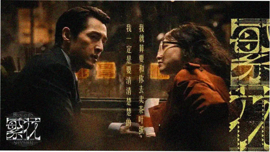 韩剧免费观看专题横幅