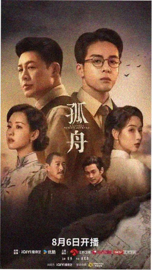 韩剧夜班急诊室封面